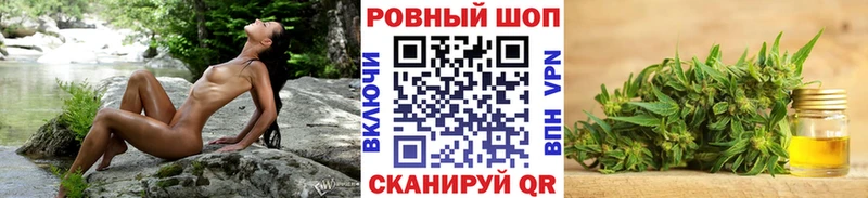 Купить закладку Пестово Кокаин Меф A PVP Конопля АМФ ГАШИШ