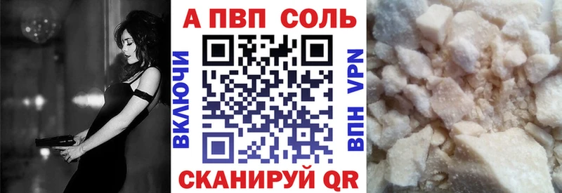 где продают наркотики  Пестово  A-PVP мука 