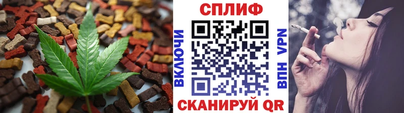 магазин    Пестово  Canna-Cookies конопля 