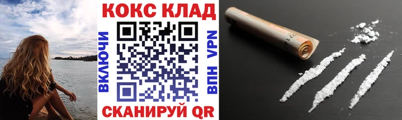ссылка на мегу ссылки  Пестово  Cocaine Перу  даркнет какой сайт  купить наркотик 