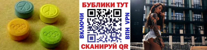 ЭКСТАЗИ MDMA  где найти наркотики  кракен вход  Пестово 