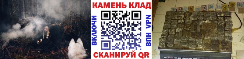 ГАШИШ AMNESIA HAZE  продажа наркотиков  блэк спрут   Пестово 