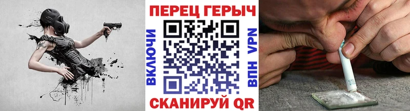 omg как зайти Пестово Героин герыч наркота