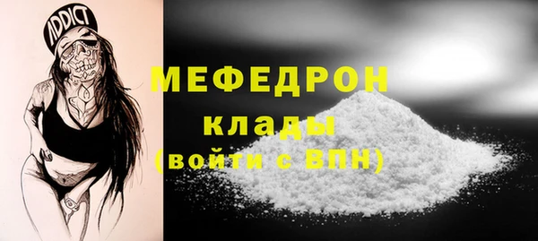 трава Белокуриха