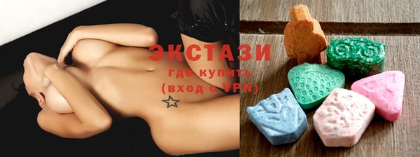трава Белокуриха
