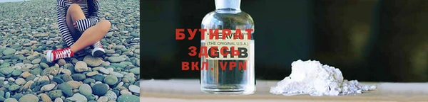 трава Белокуриха