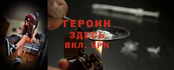 трава Белокуриха