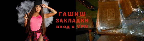 трава Белокуриха