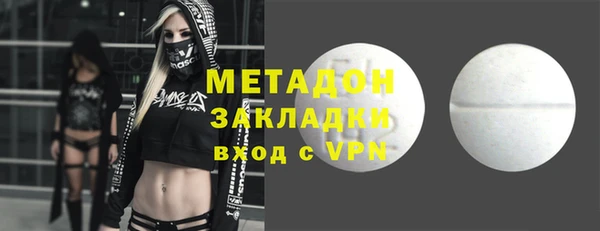 трава Белокуриха