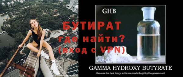 трава Белокуриха