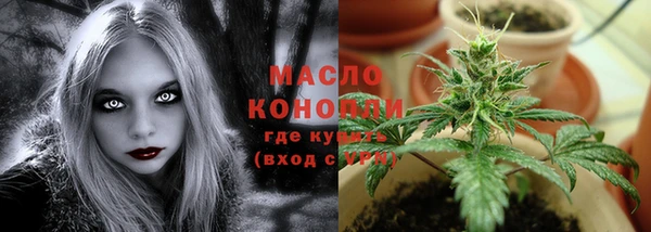 трава Белокуриха