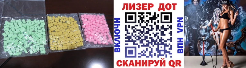 ЛСД экстази ecstasy  ссылка на мегу вход  Пестово 