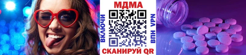 MDMA молли  даркнет сайт  Пестово 
