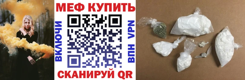 Меф VHQ  blacksprut онион  Пестово 