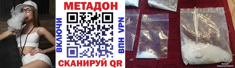 МЕТАДОН мёд  Пестово 