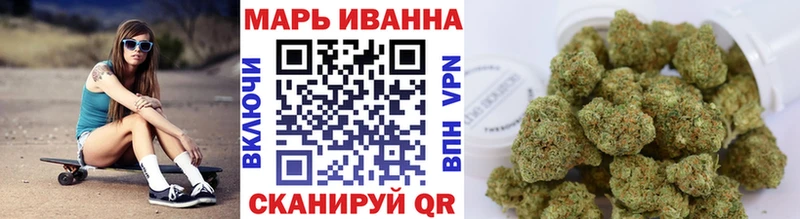 Шишки марихуана план  Пестово 
